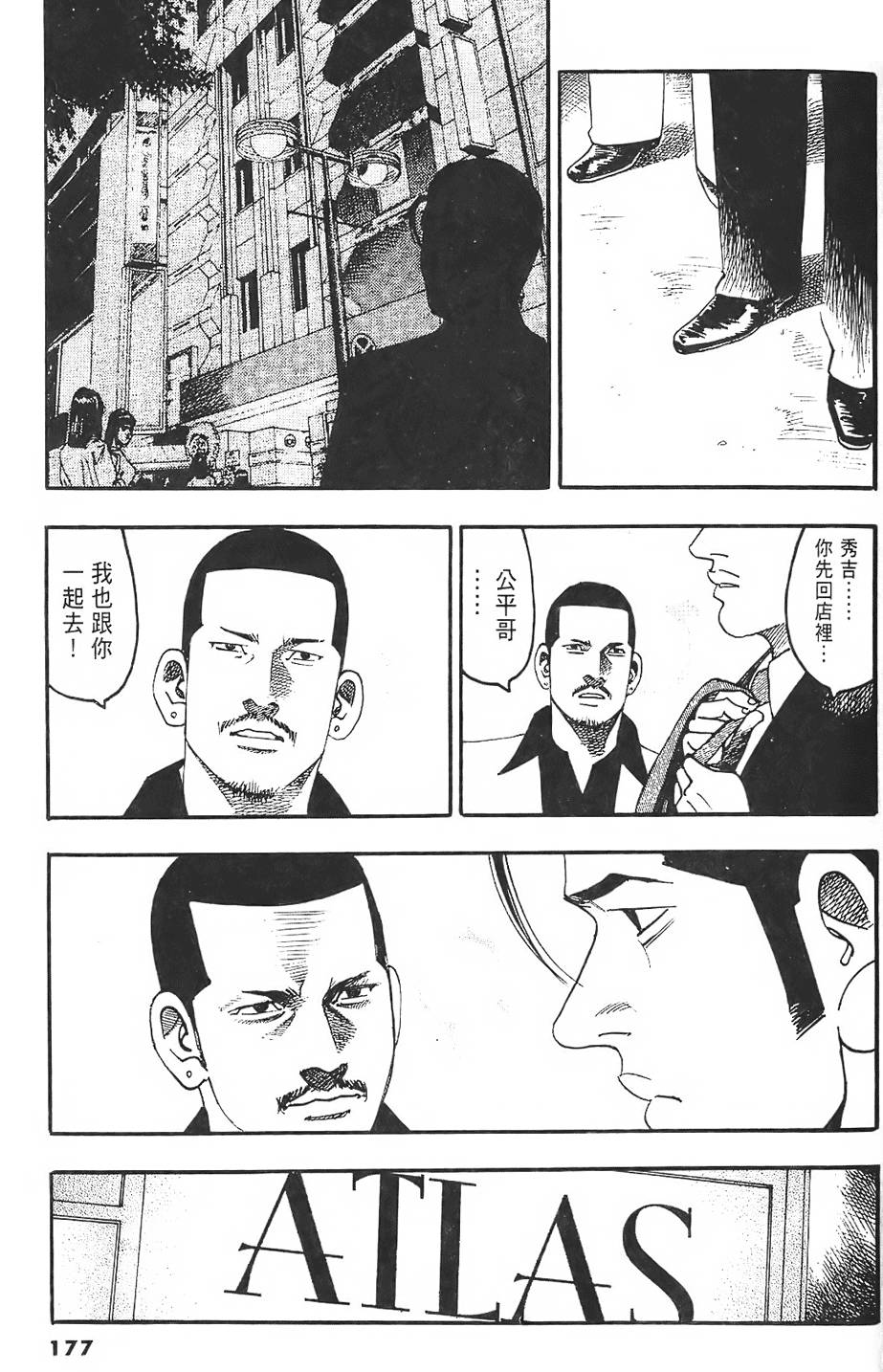 第174页