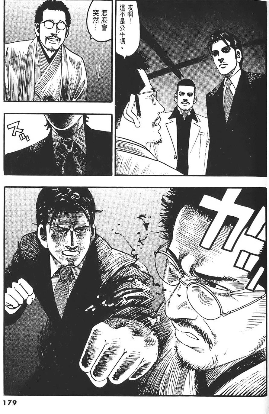第176页