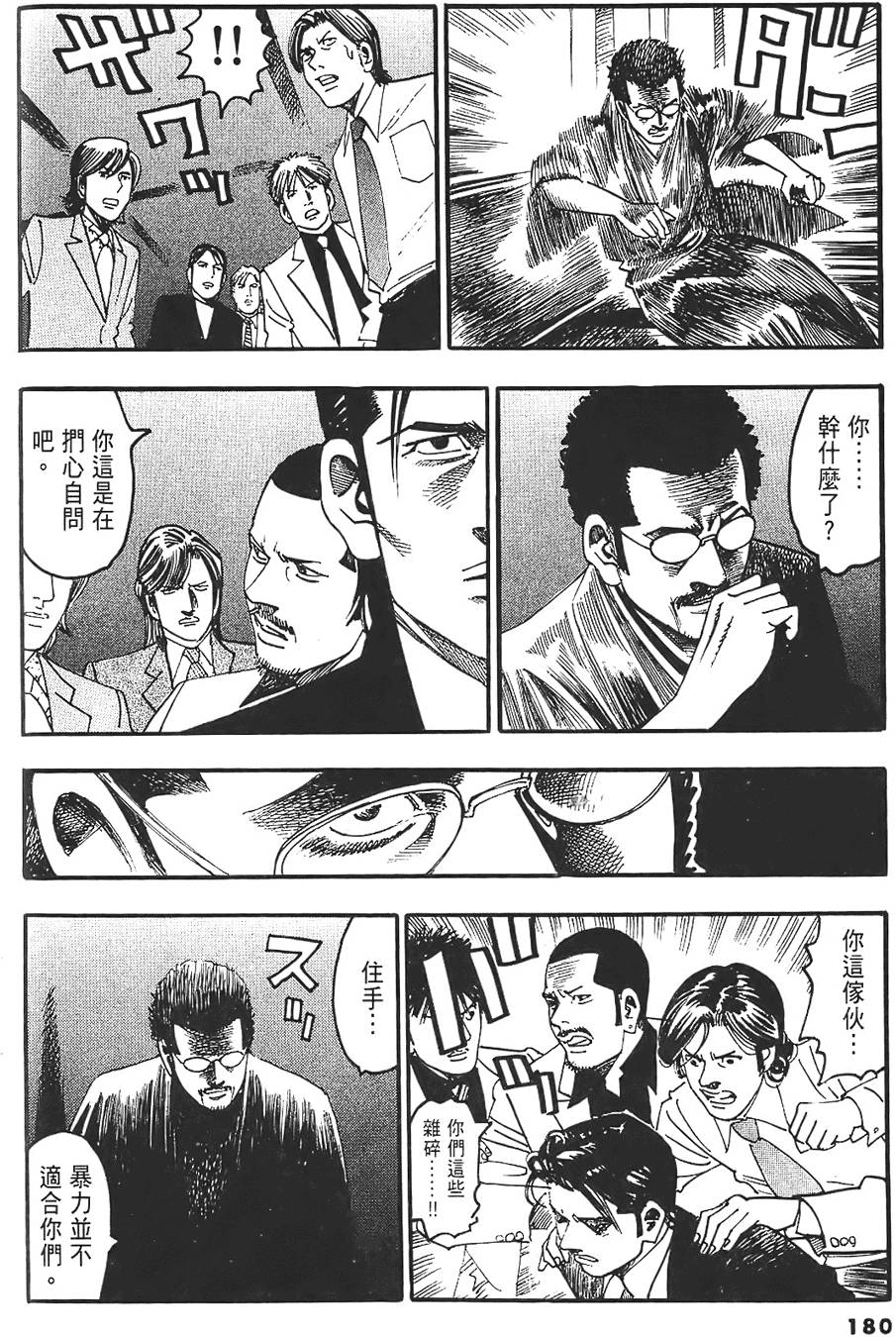 第177页