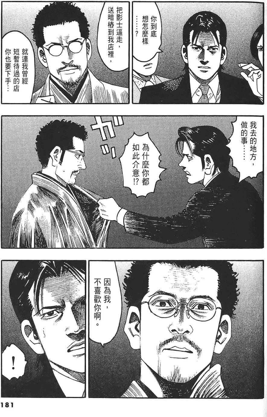 第178页
