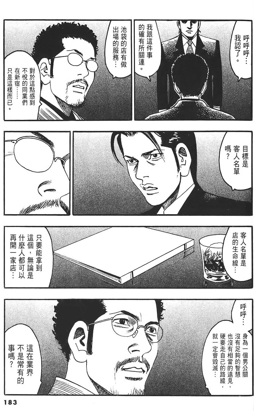 第180页