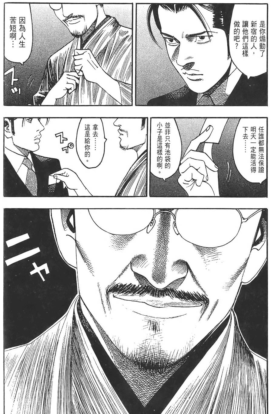第181页