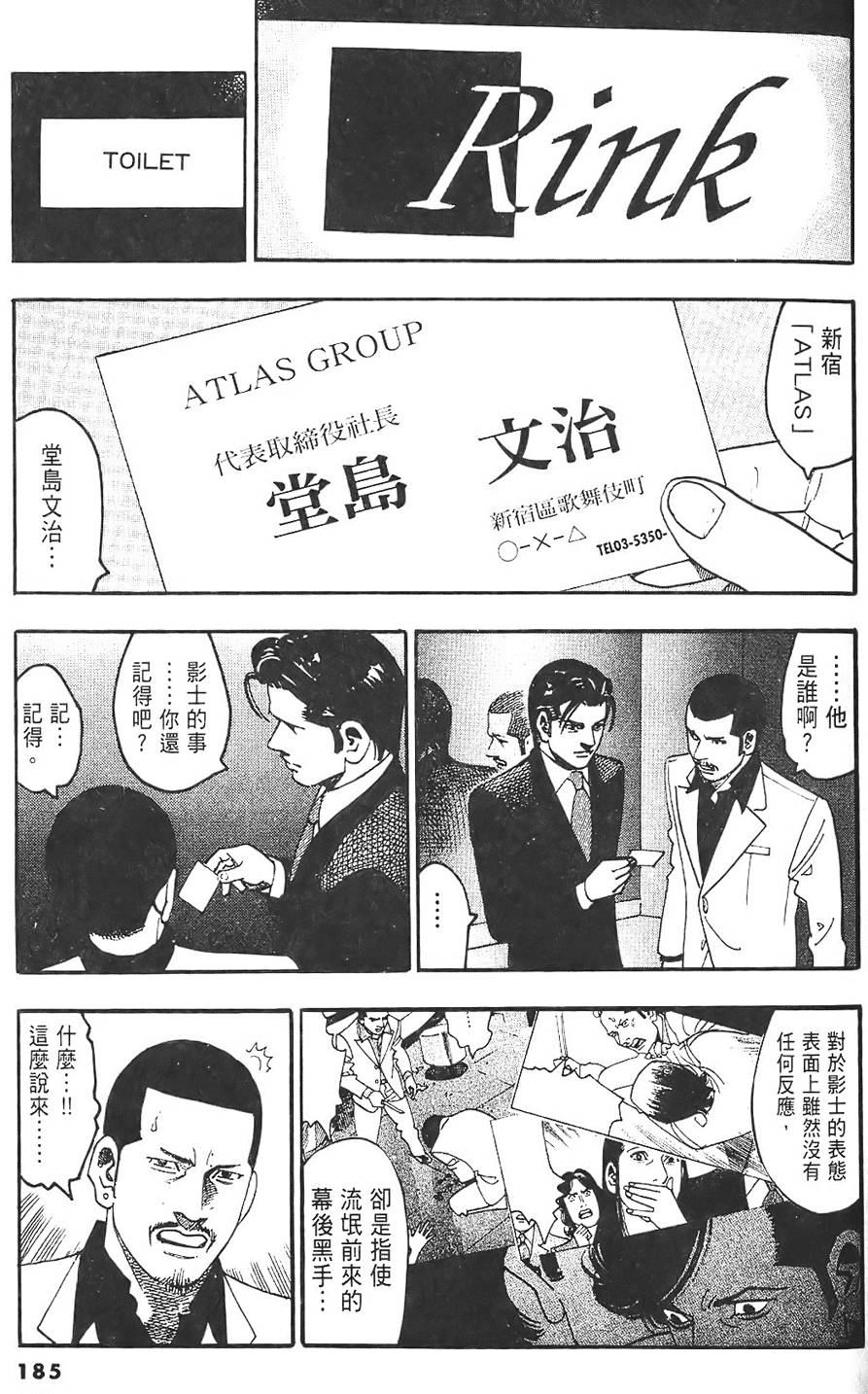 第182页