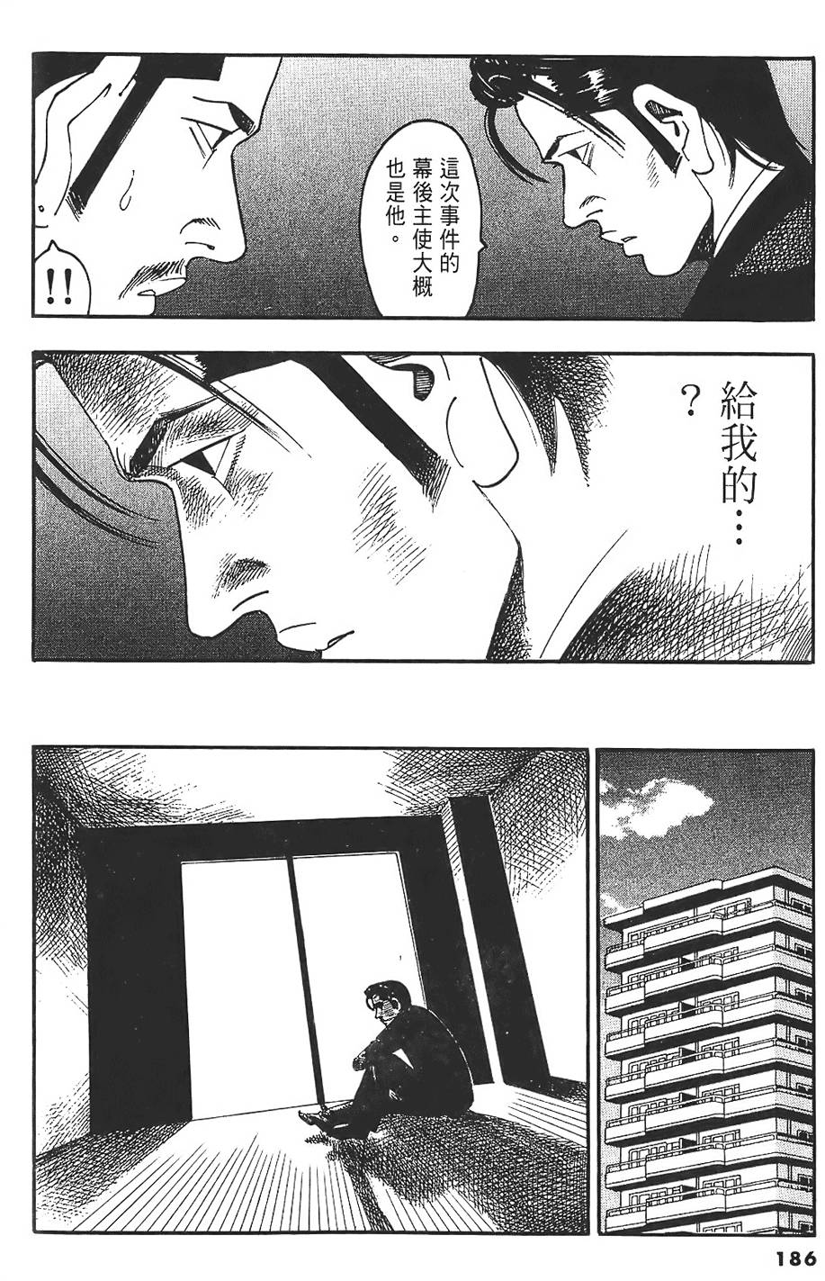 第183页