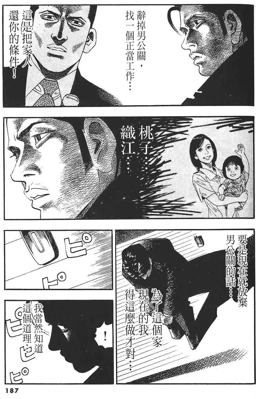 第184页