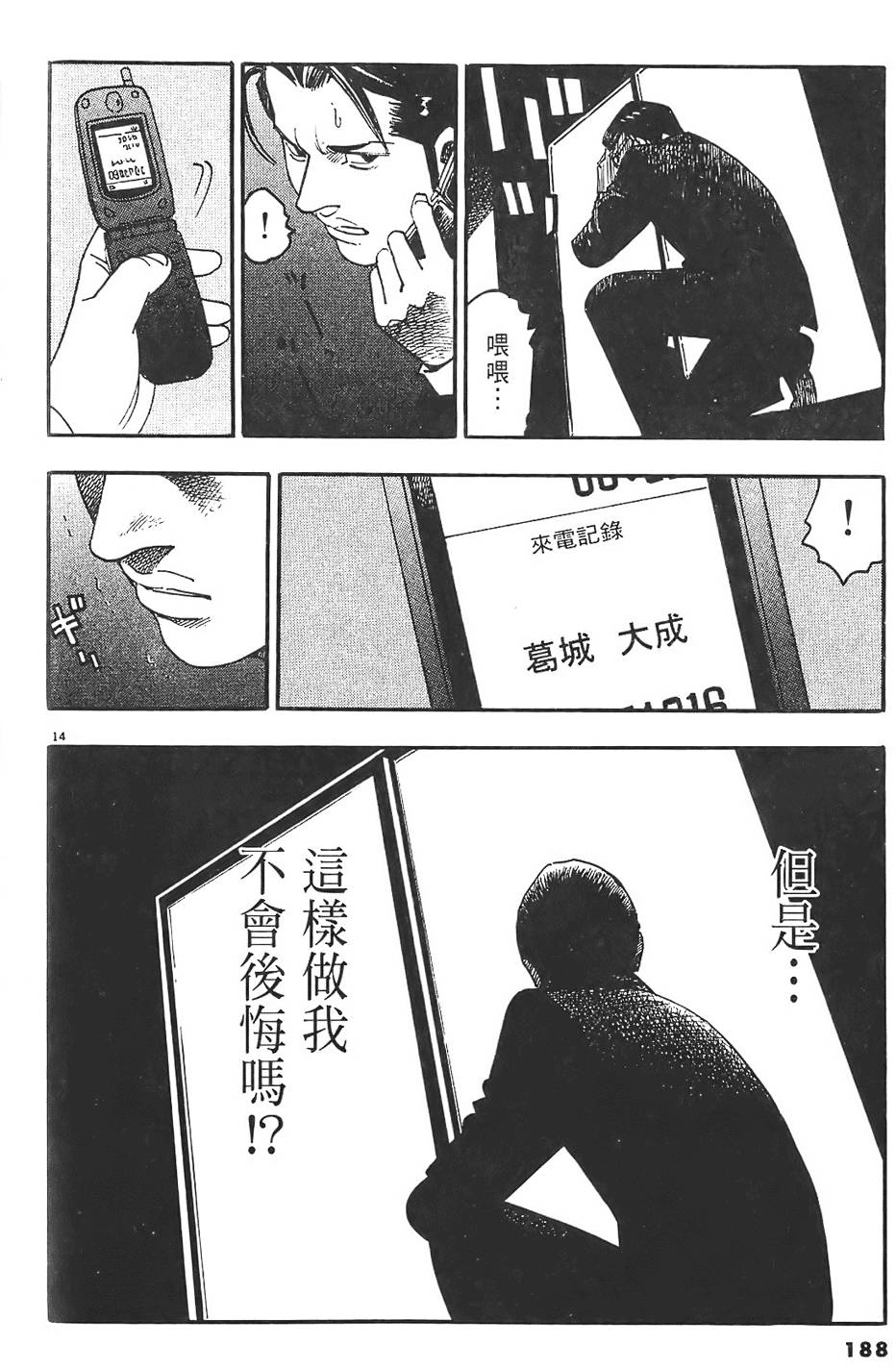 第185页