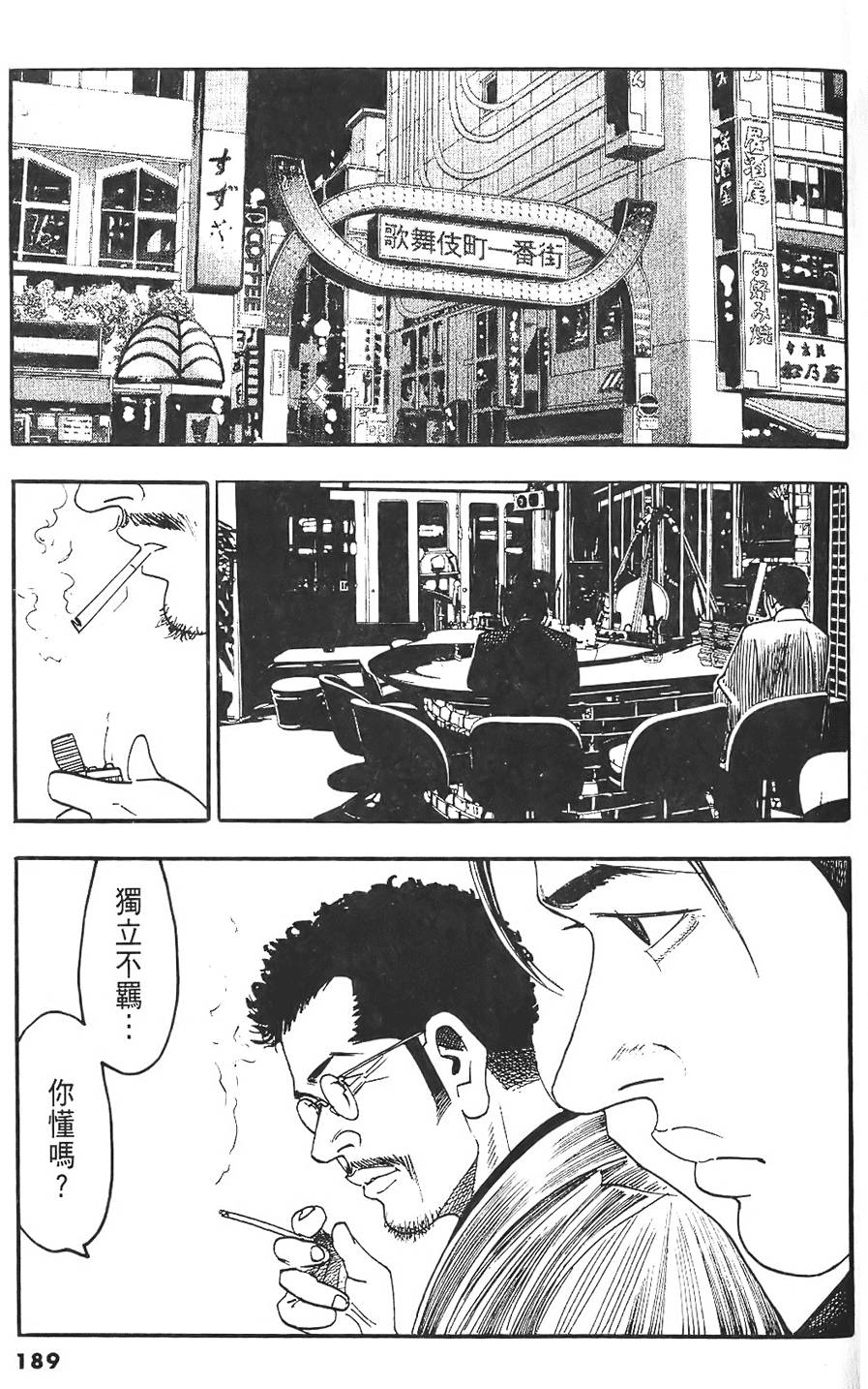 第186页