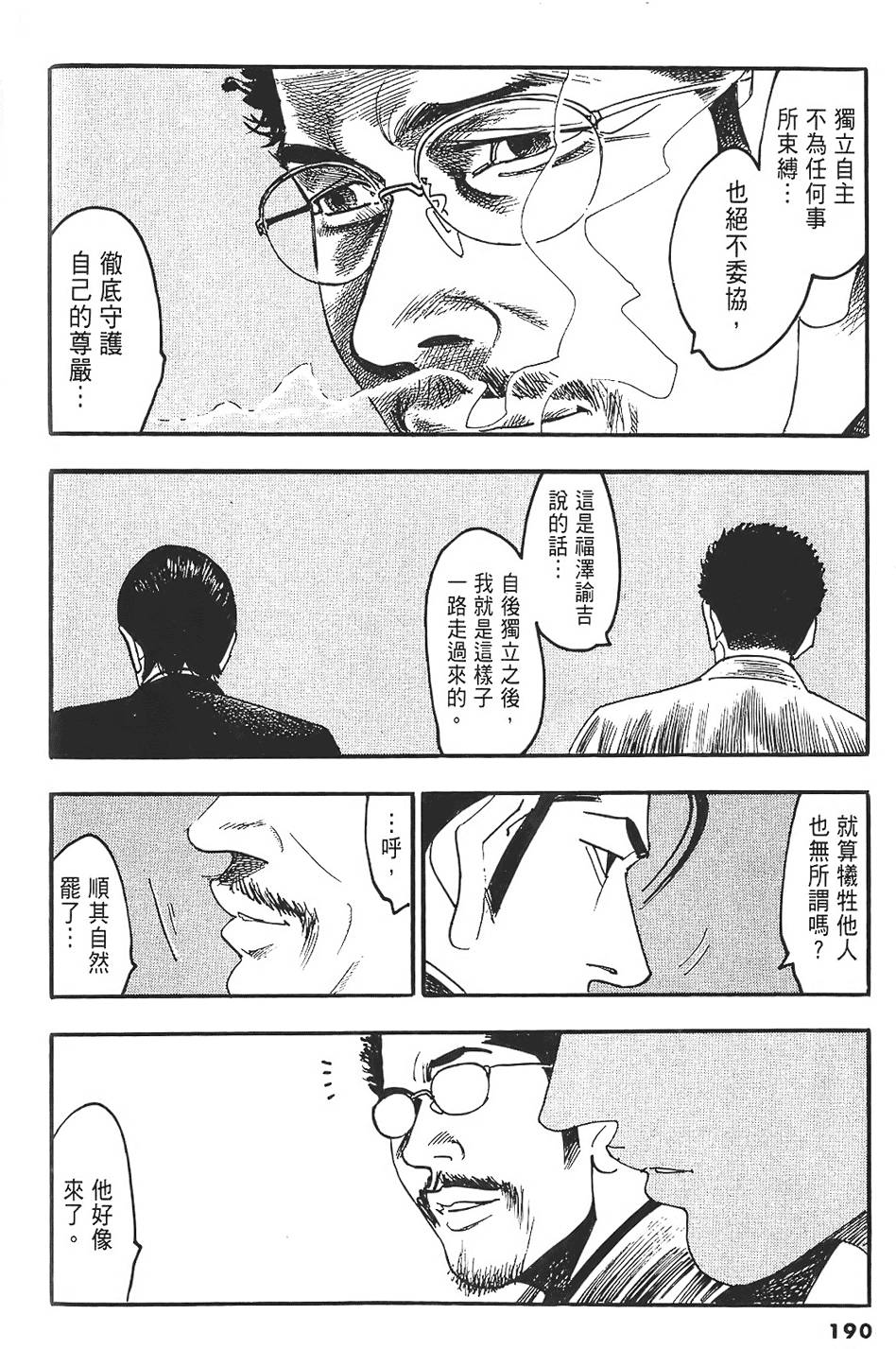 第187页