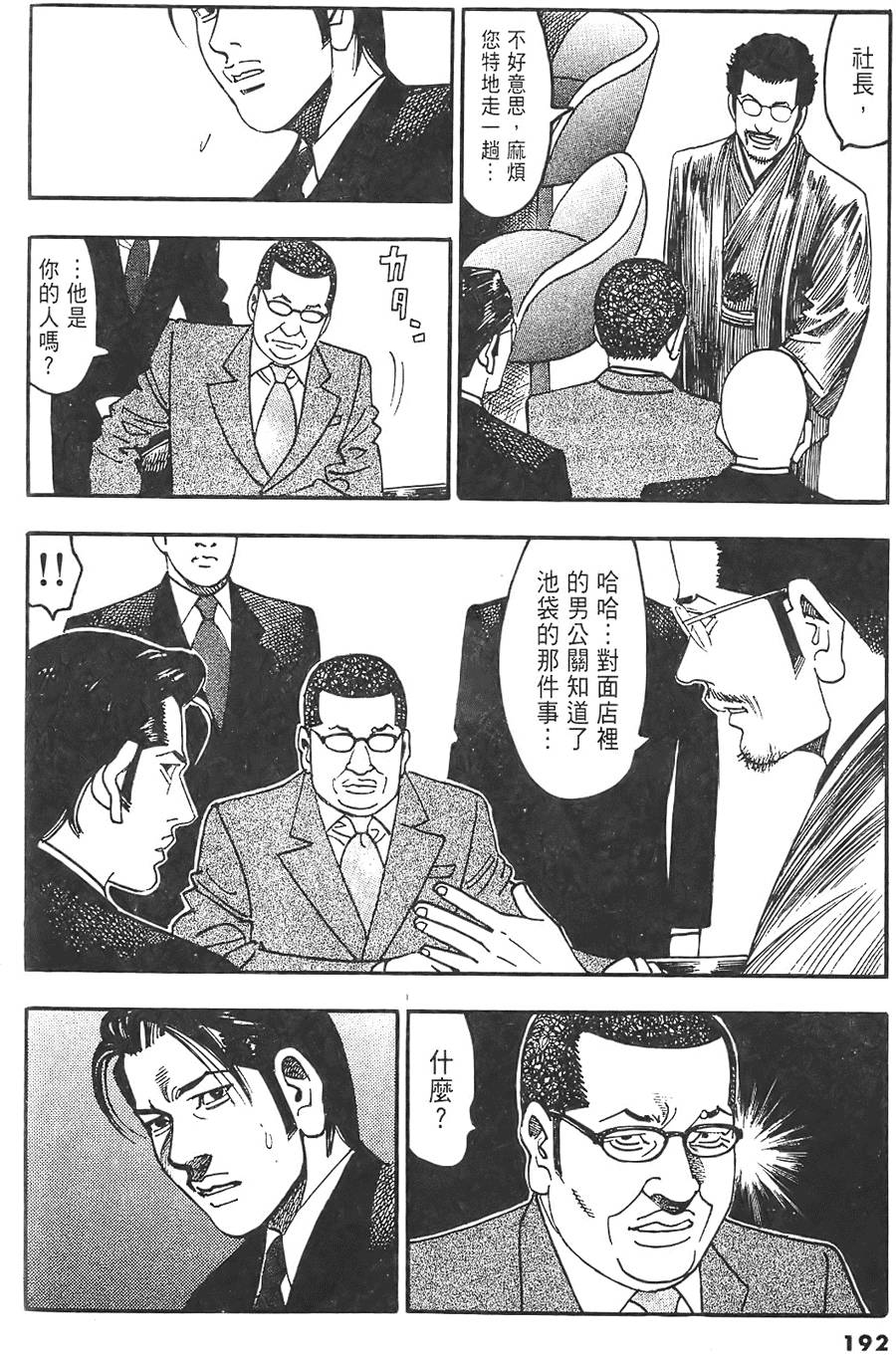 第189页