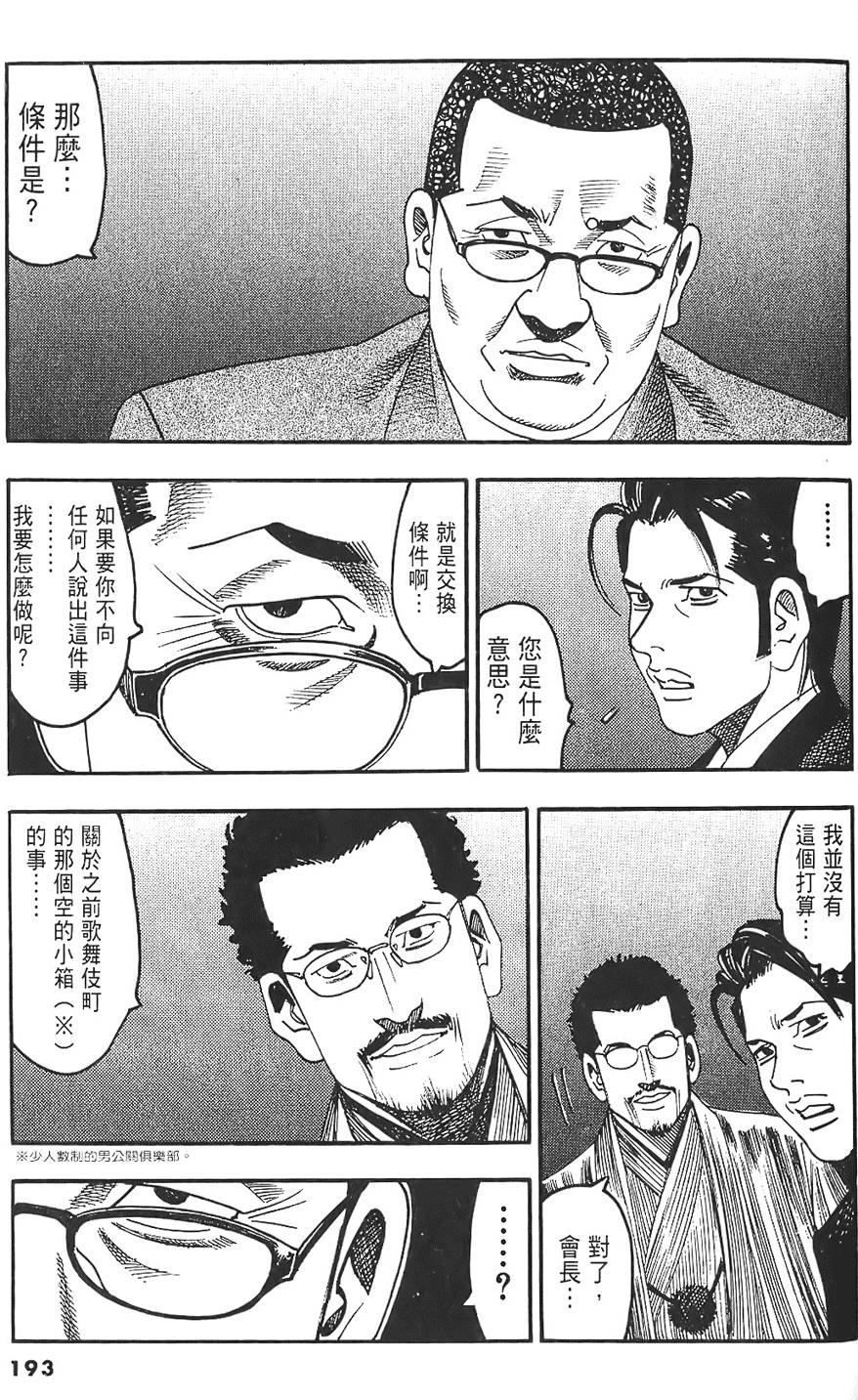 第190页