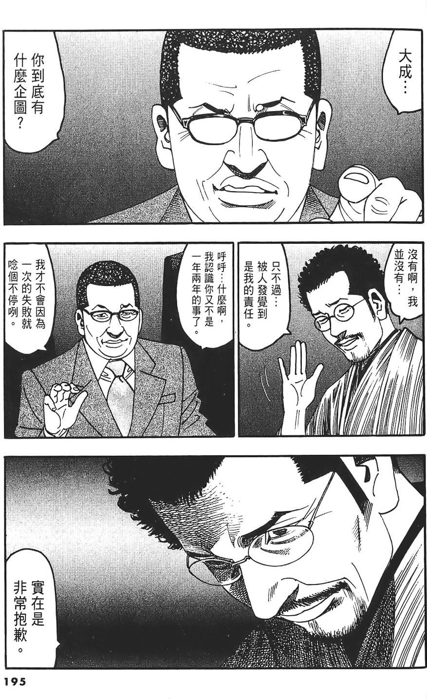 第192页