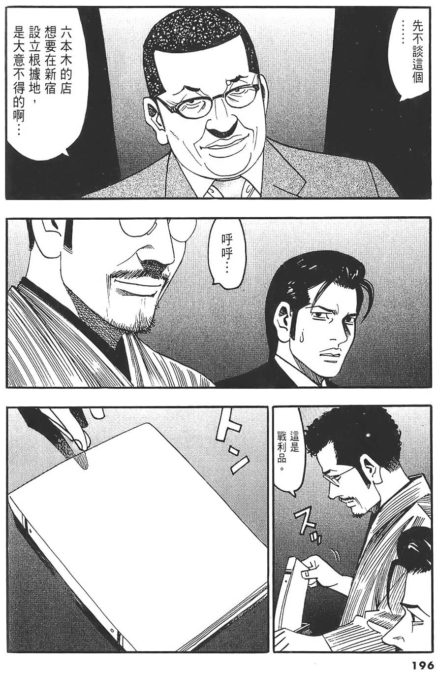 第193页
