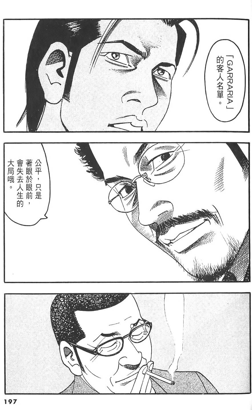 第194页