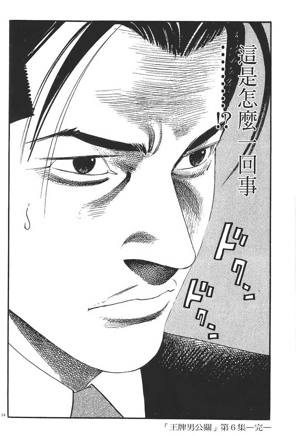 第195页