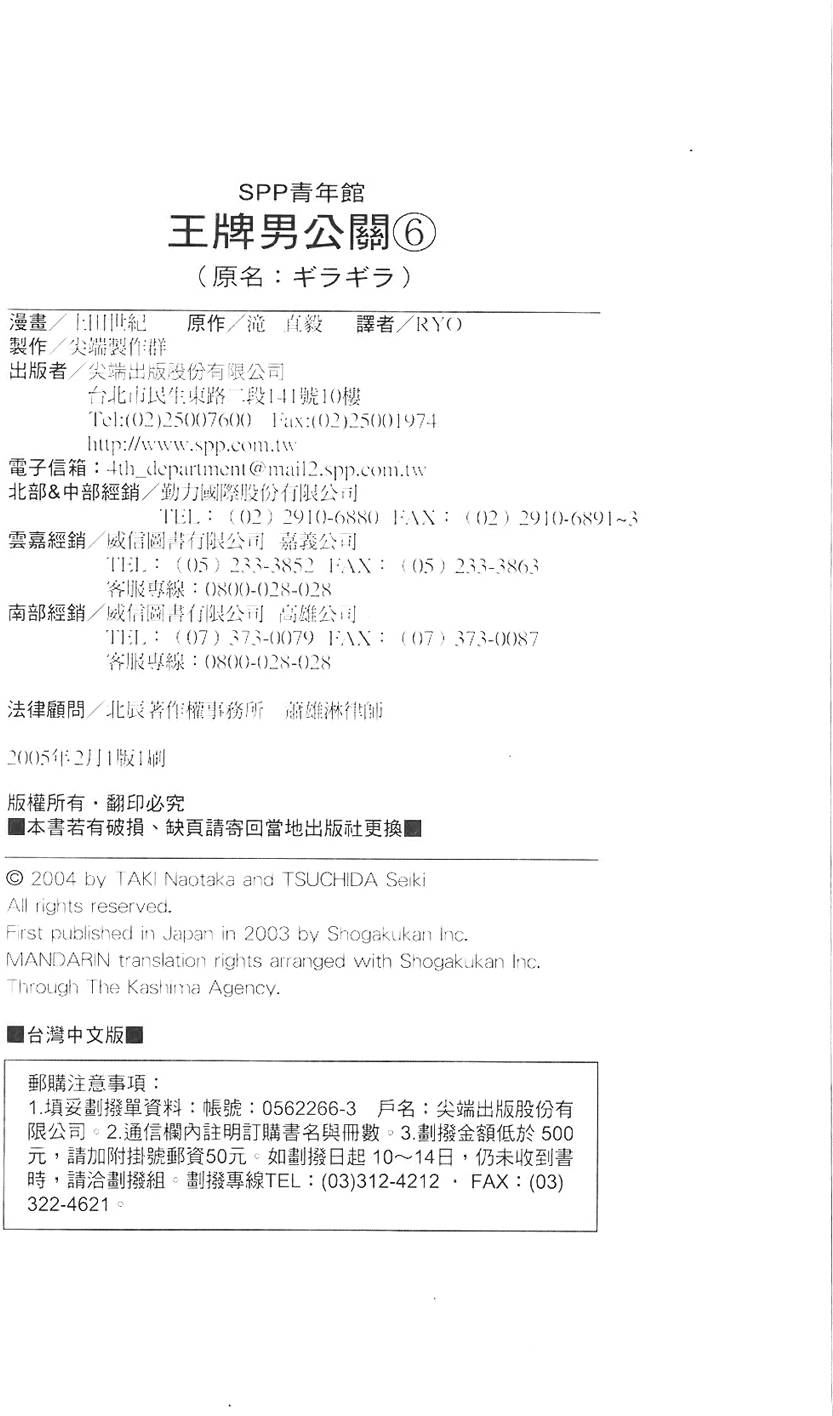 第197页