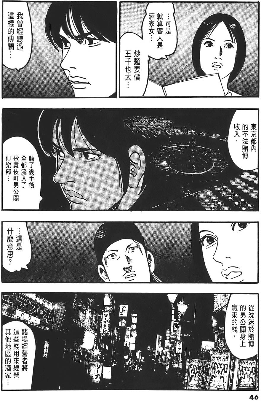 第42页
