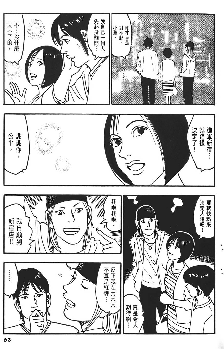 第59页