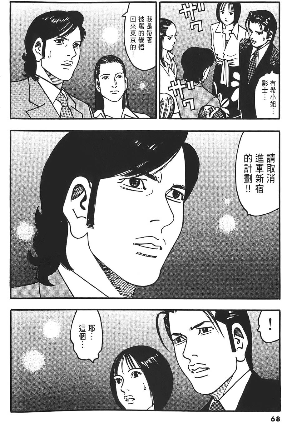 第64页