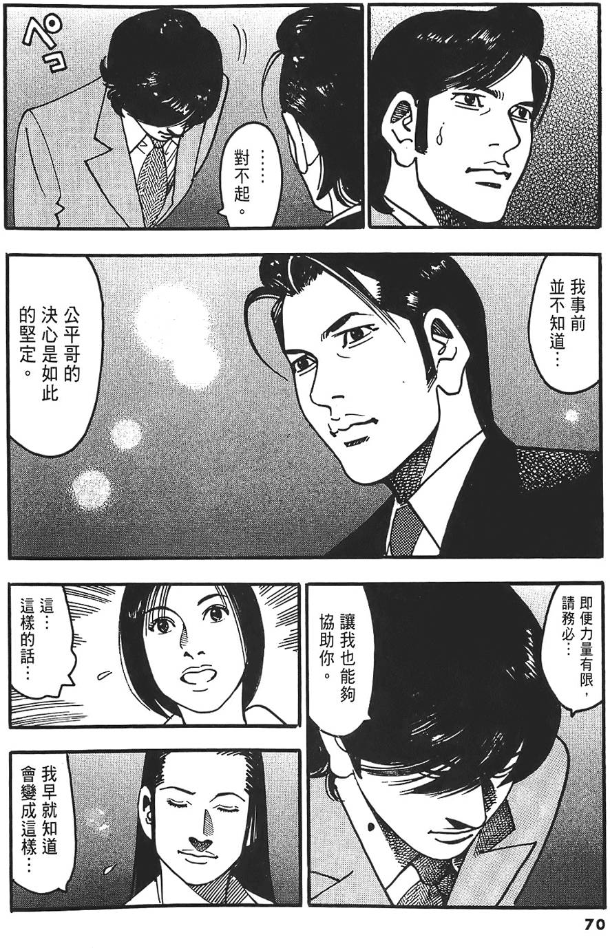 第66页