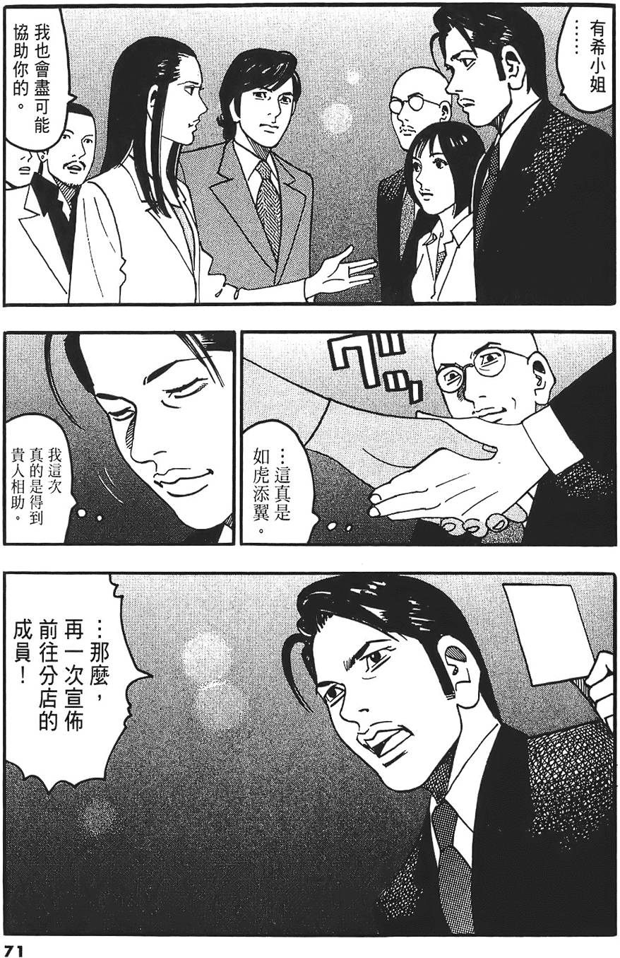 第67页