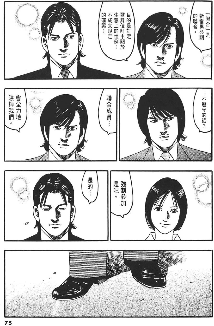 第71页