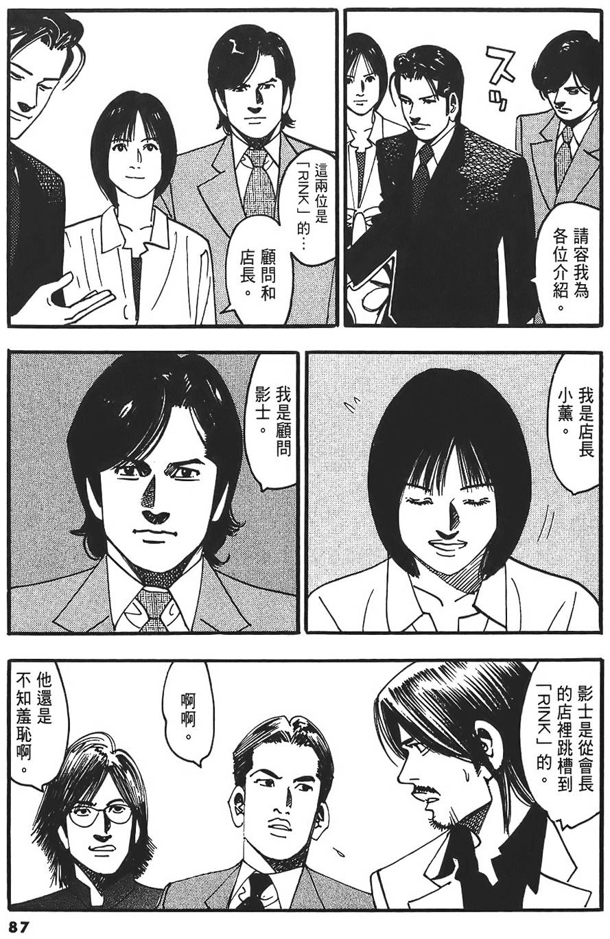 第83页