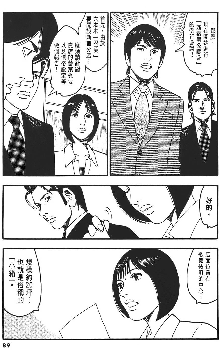 第85页
