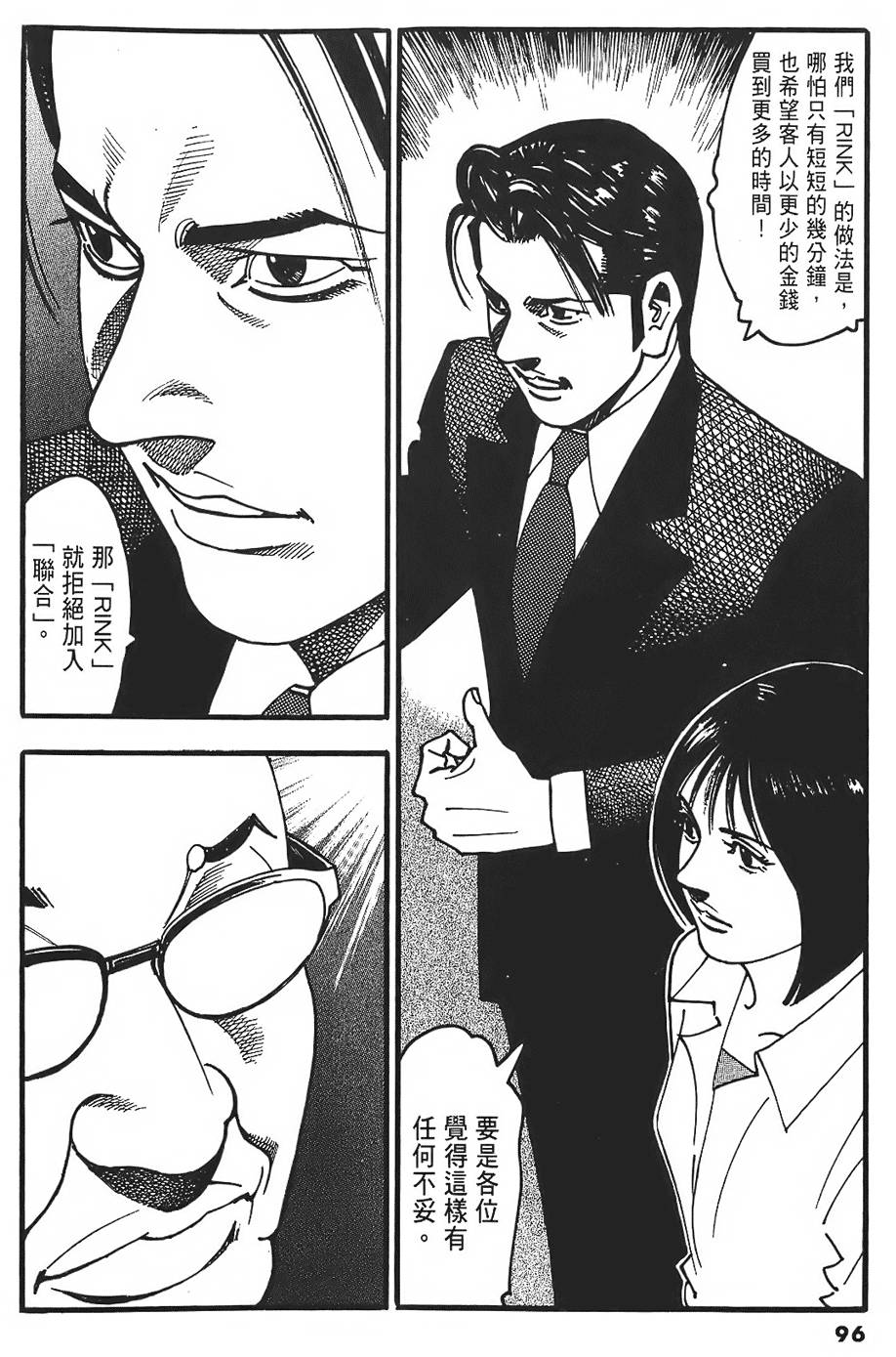 第92页
