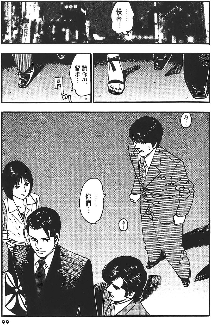 第95页