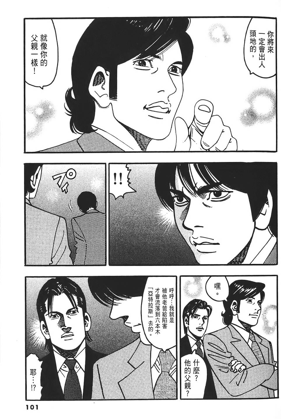 第97页