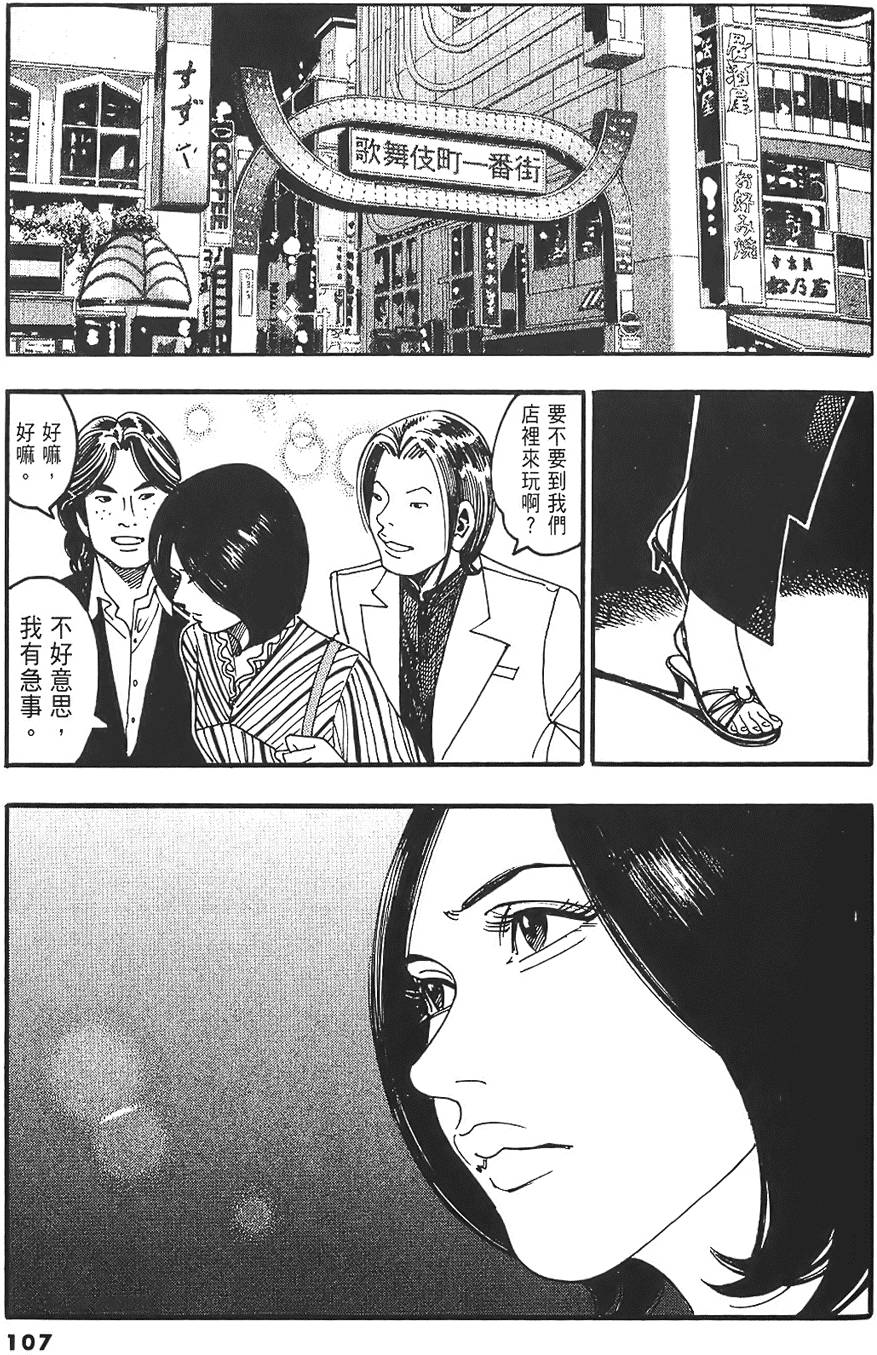 第103页