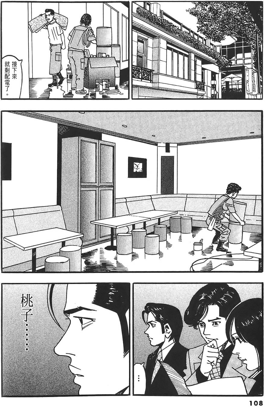 第104页