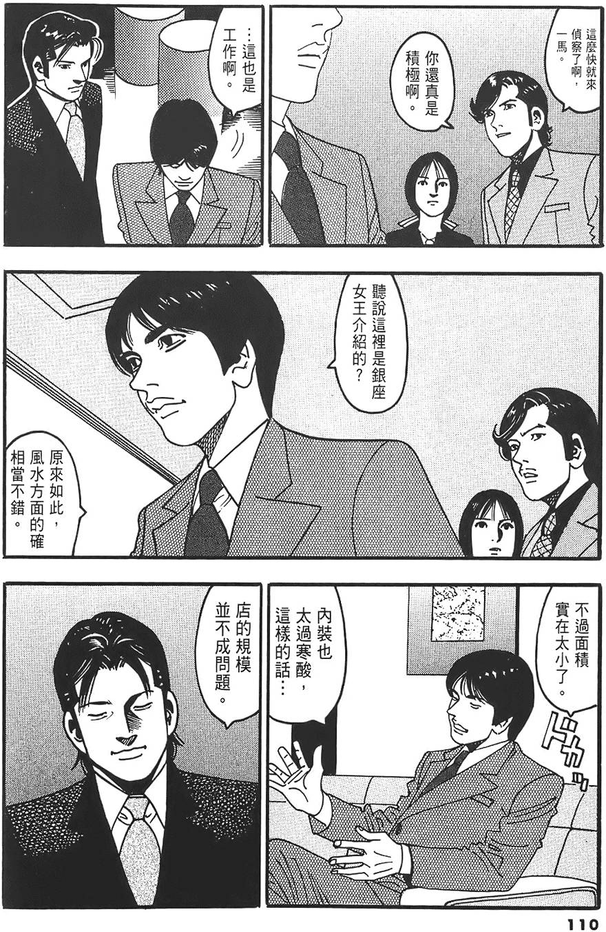 第106页