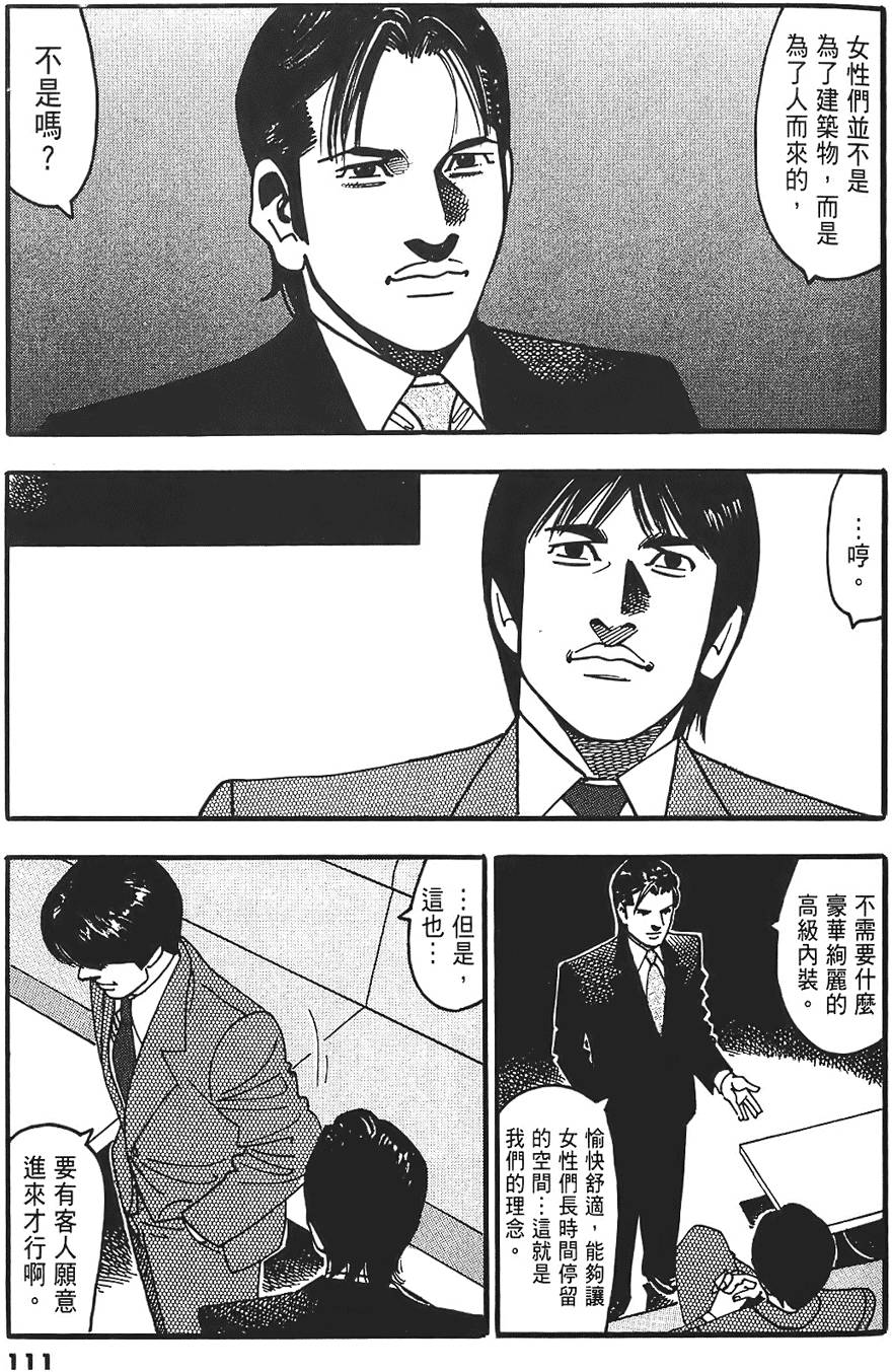第107页