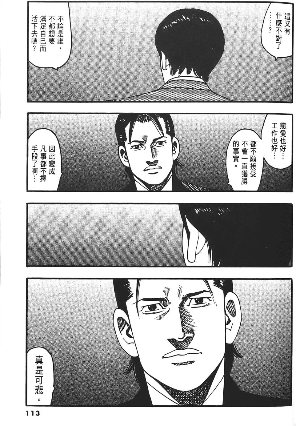 第109页