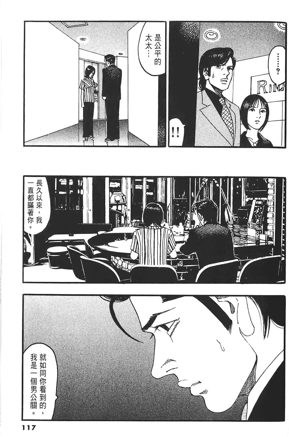 第113页