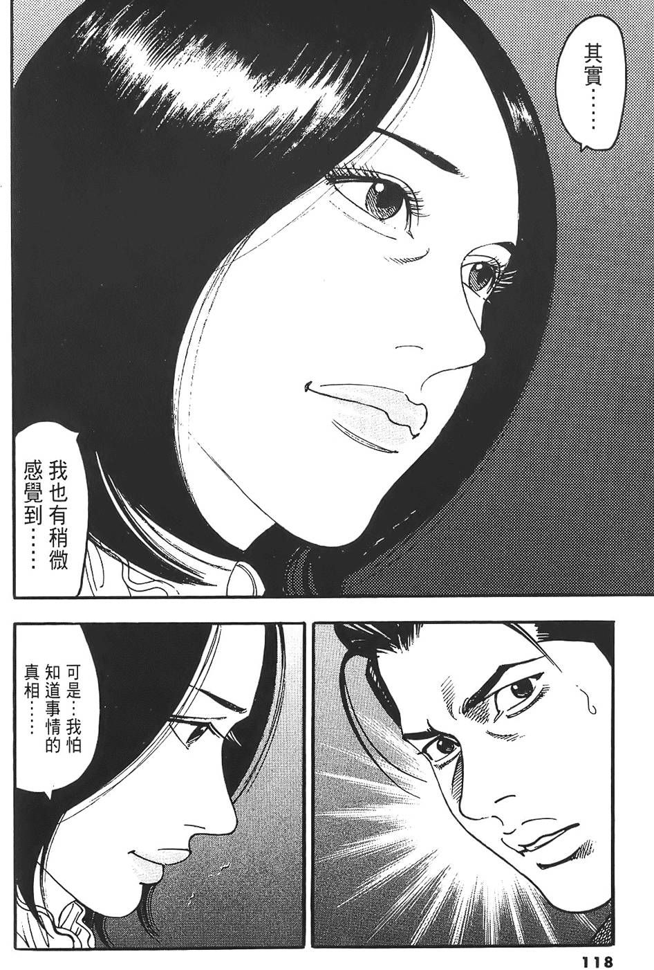 第114页