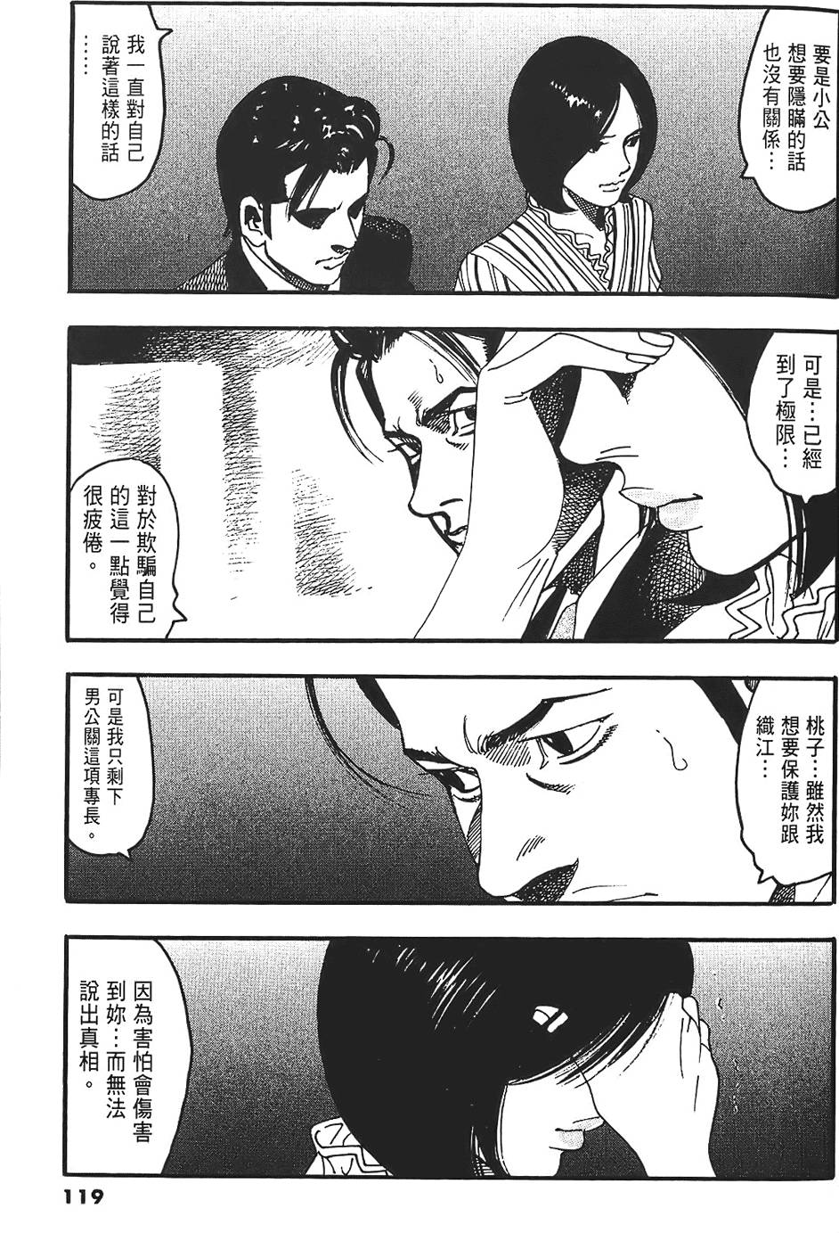第115页
