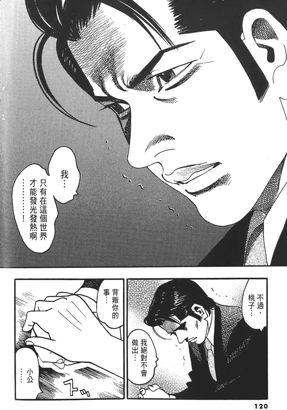 第116页