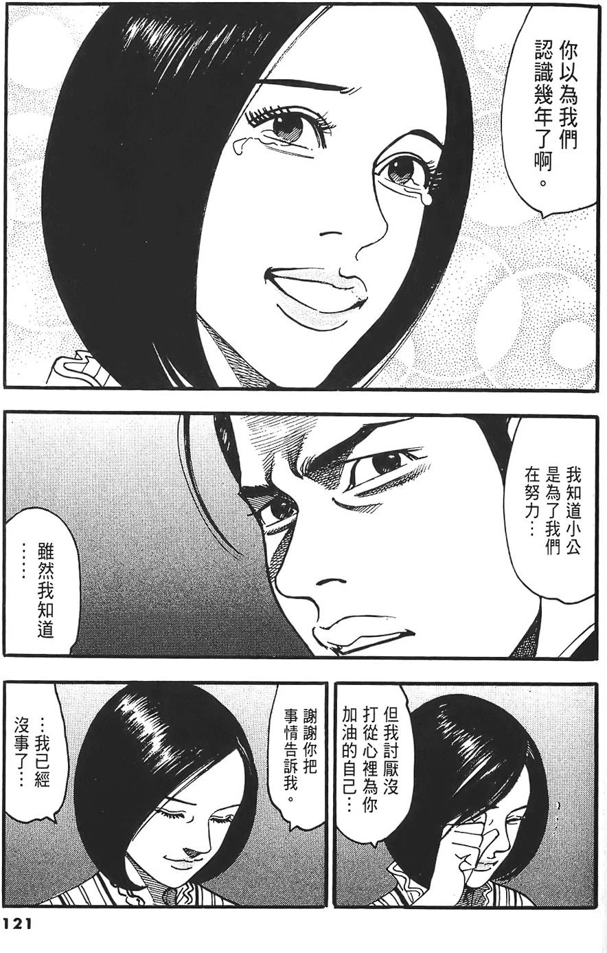 第117页