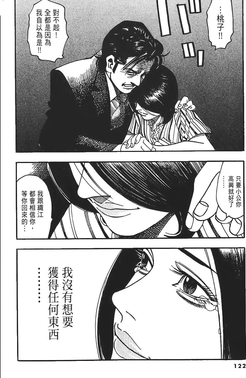 第118页