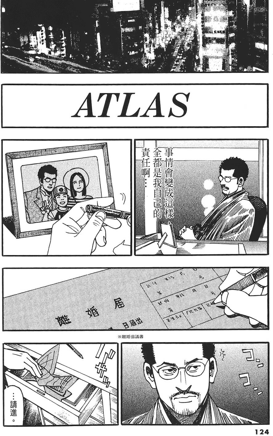 第120页