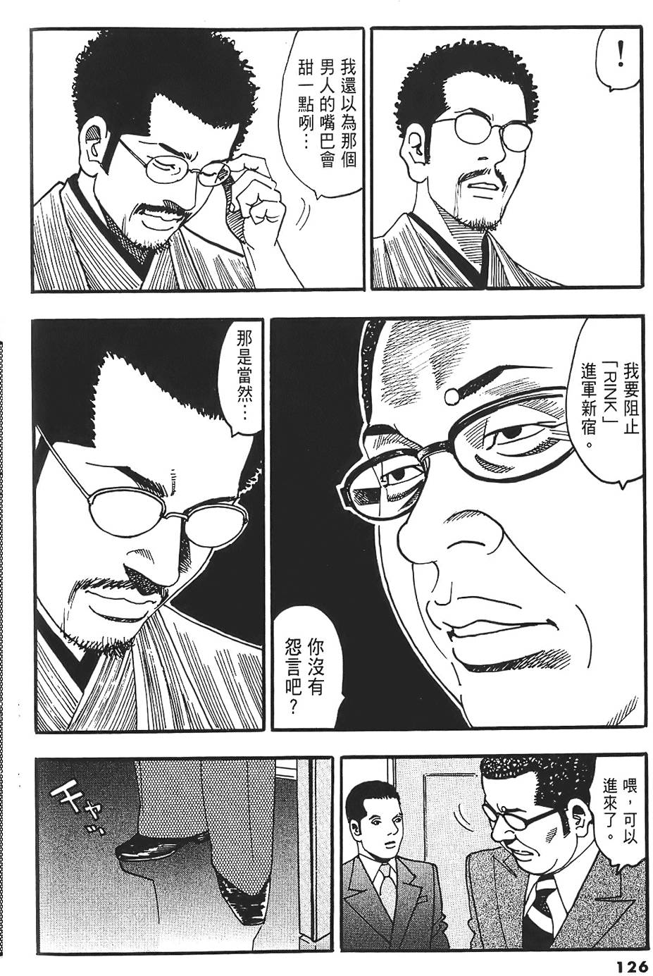 第122页