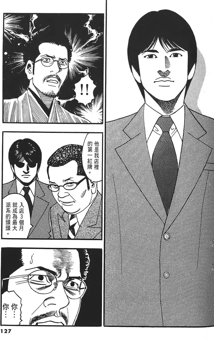第123页