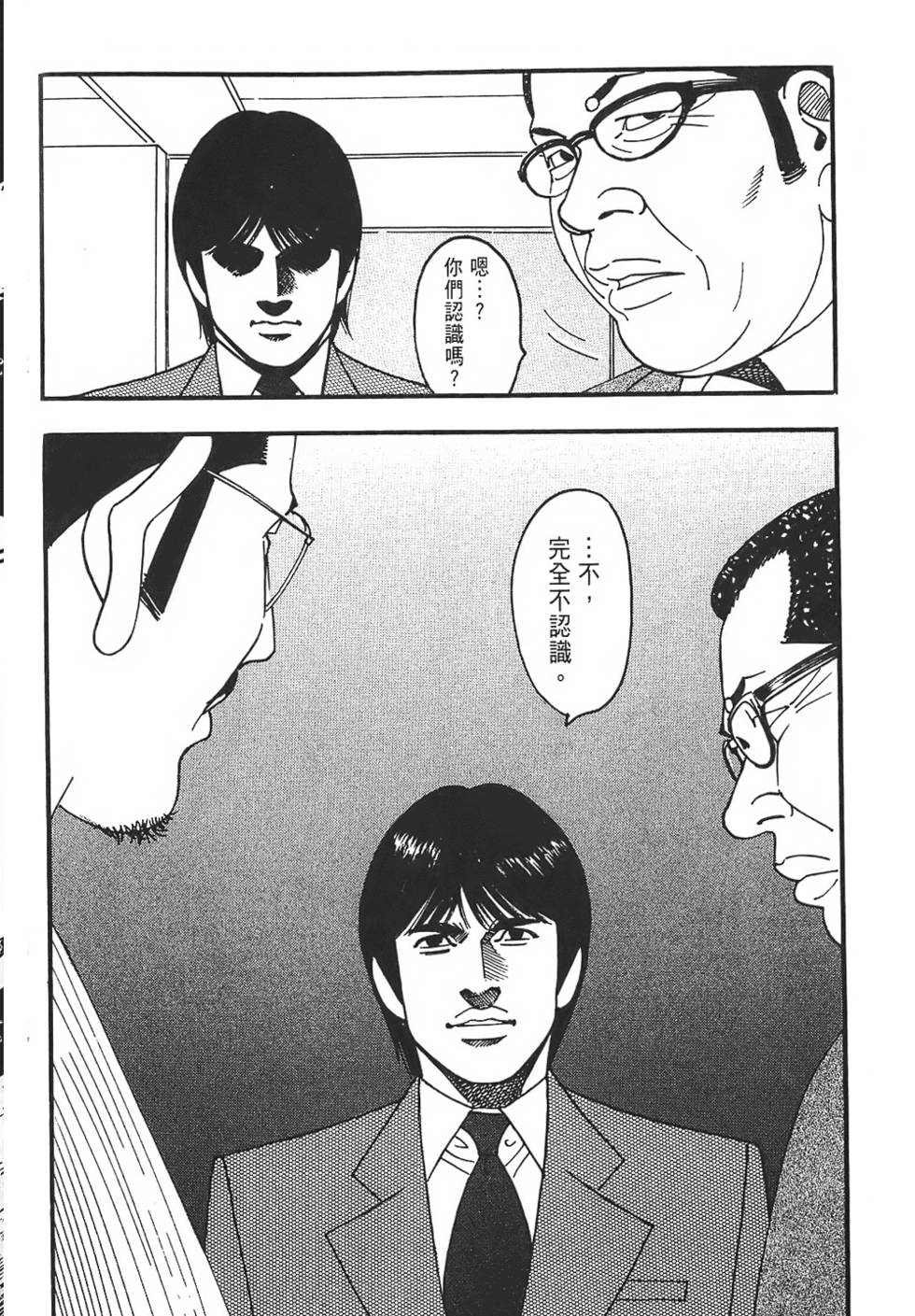 第124页