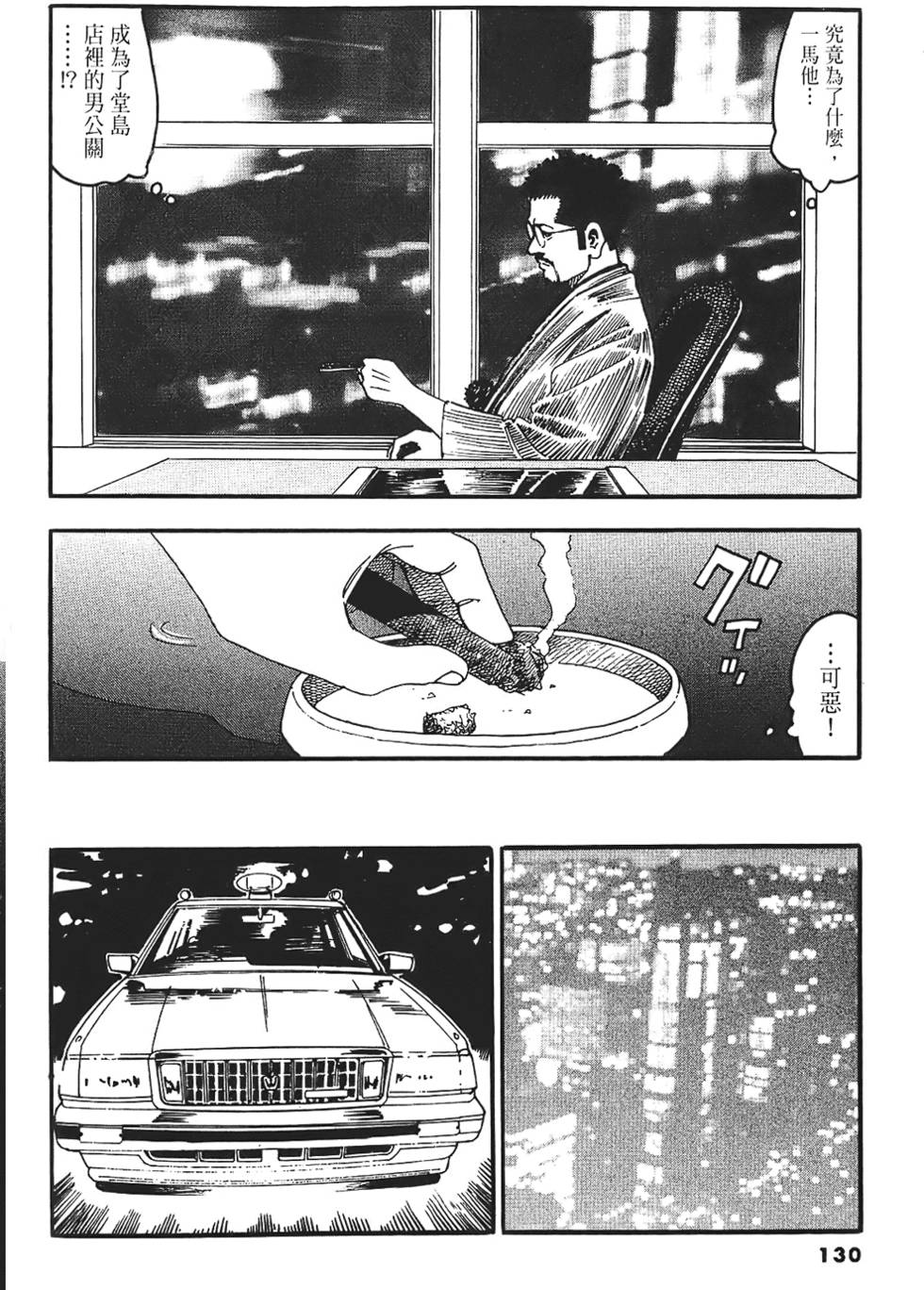 第126页