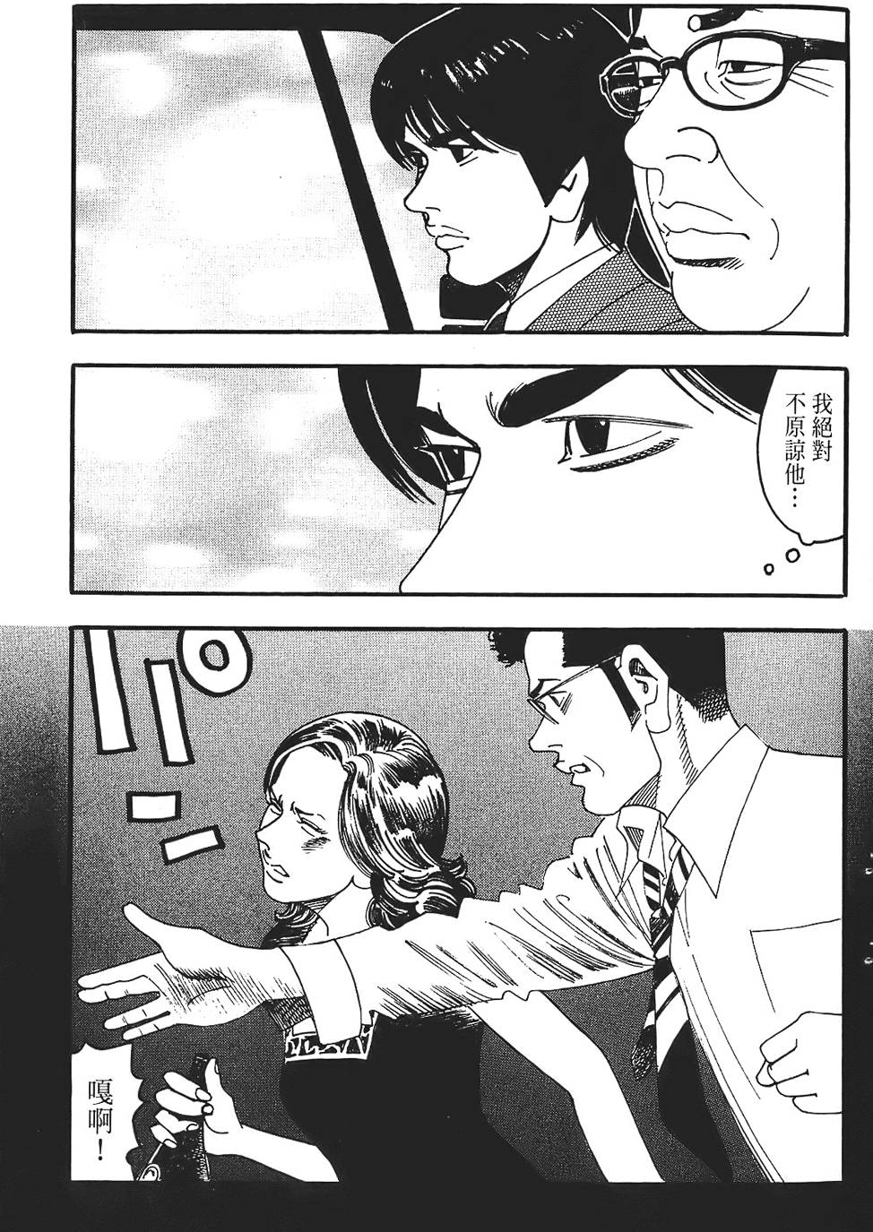 第127页