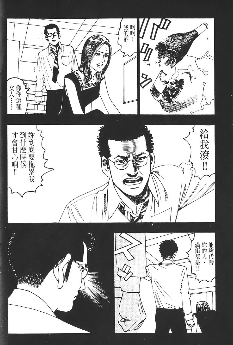 第128页