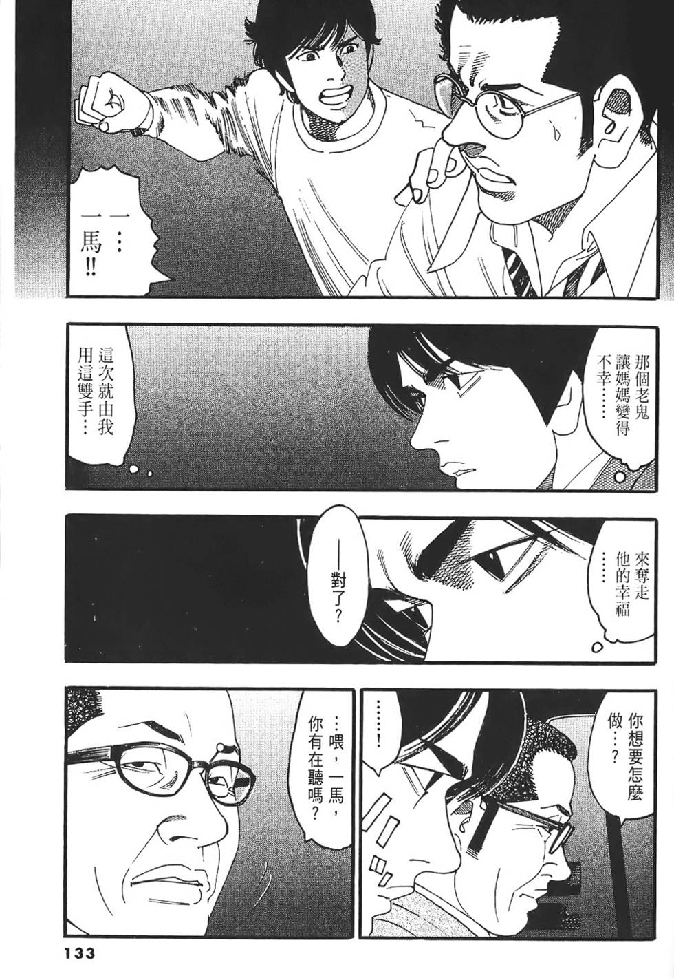 第129页