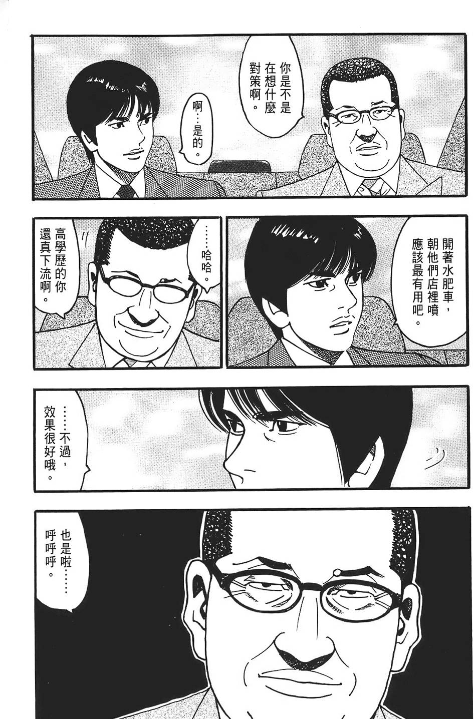 第130页